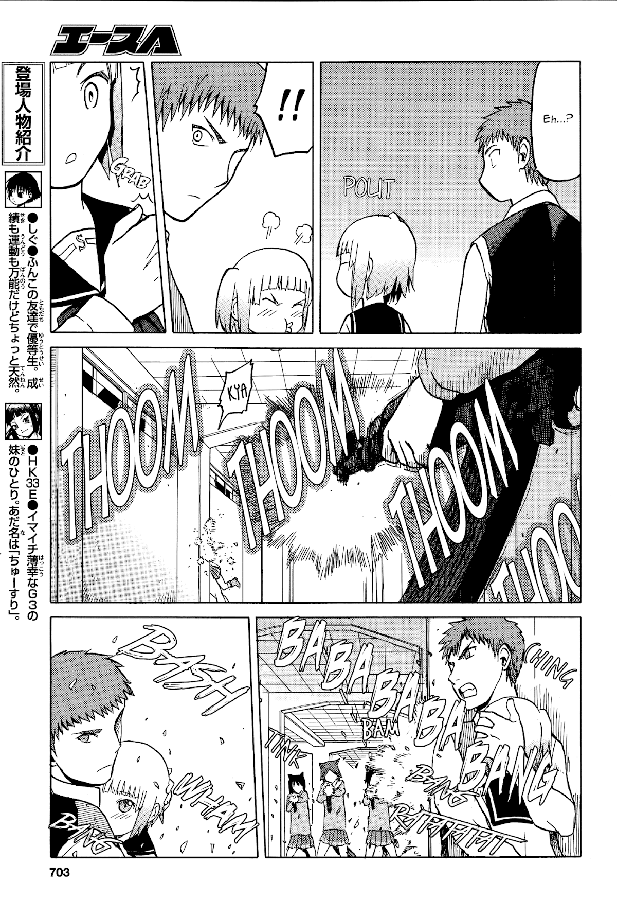 Upotte!! chapter 65 page 7