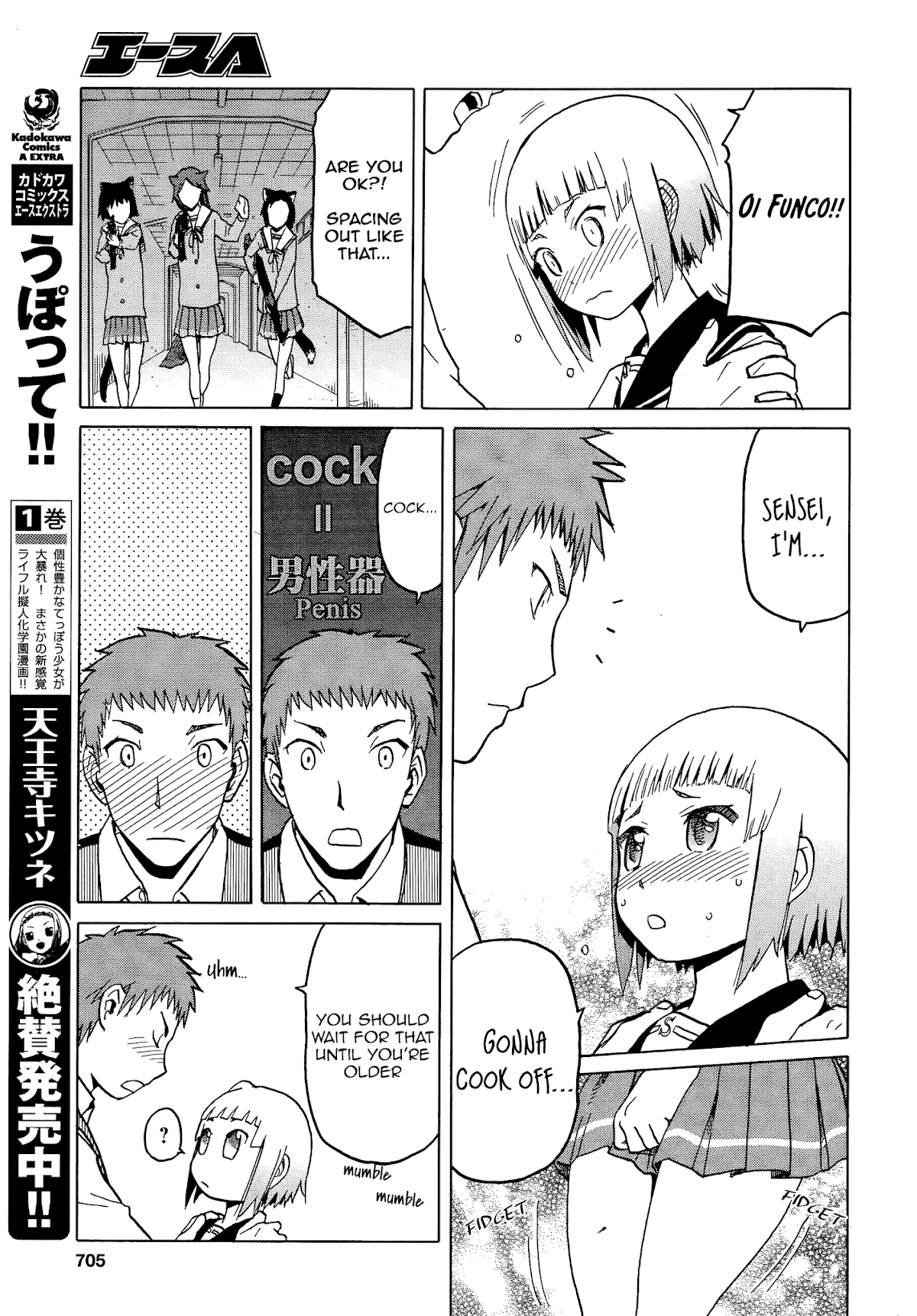 Upotte!! chapter 65 page 9