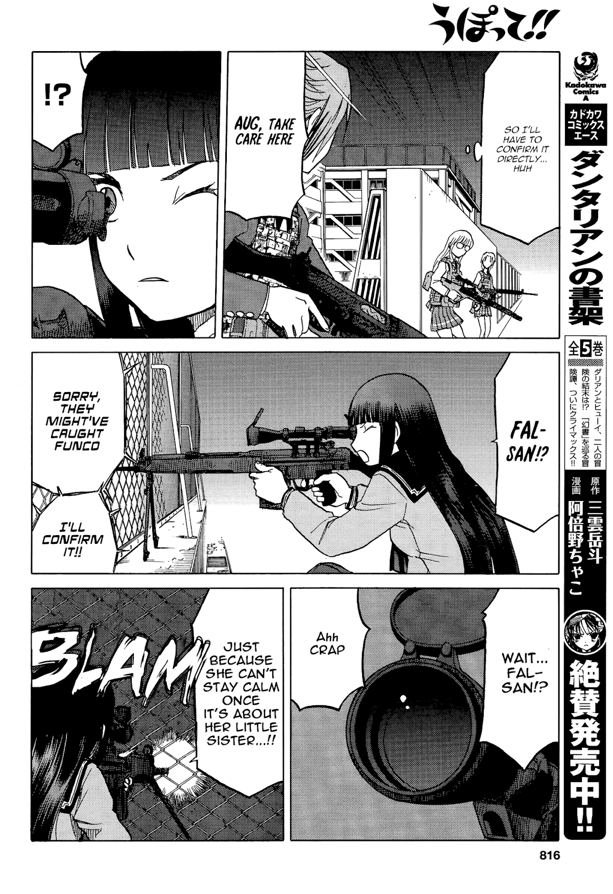 Upotte!! chapter 66 page 10