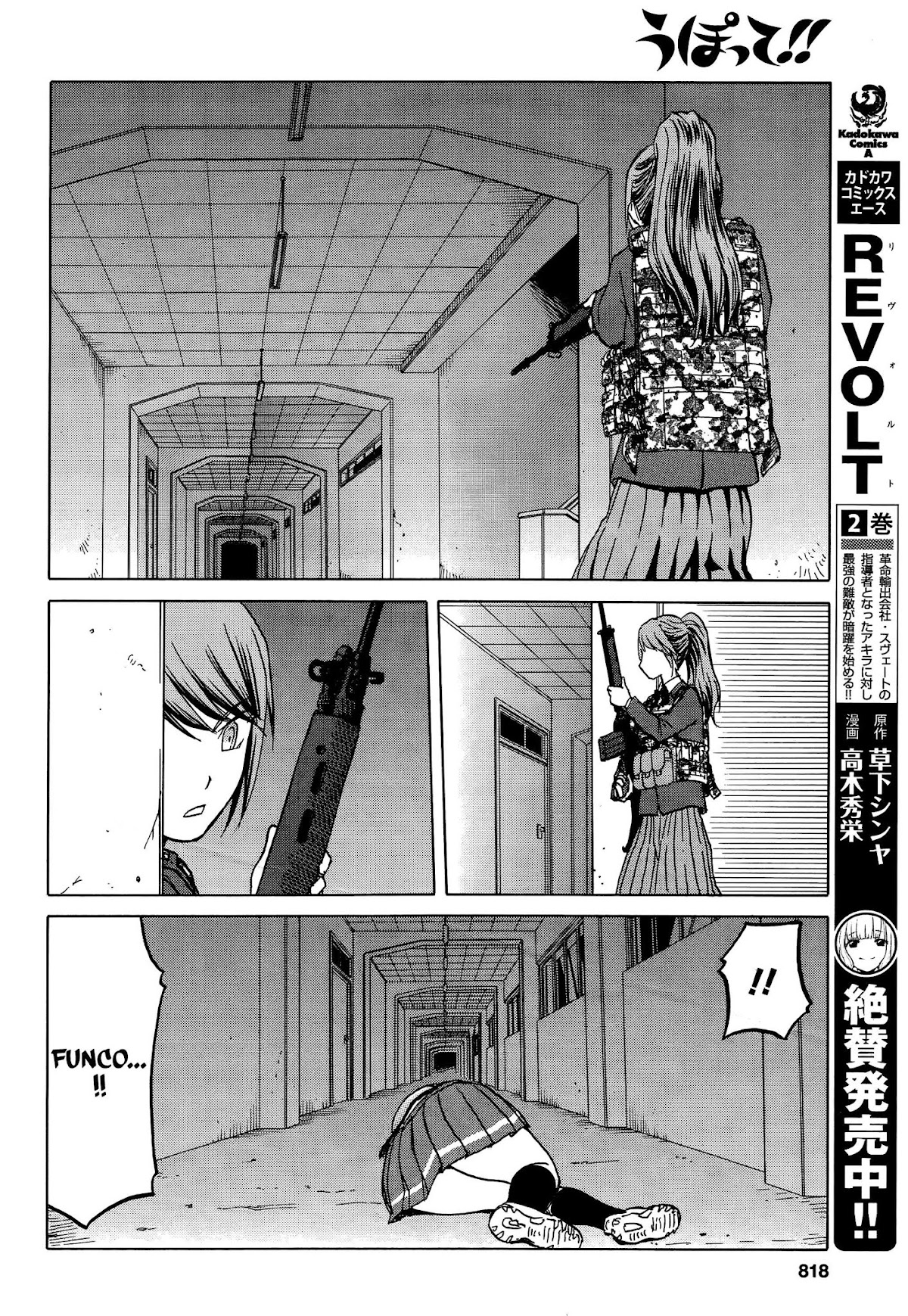 Upotte!! chapter 66 page 12