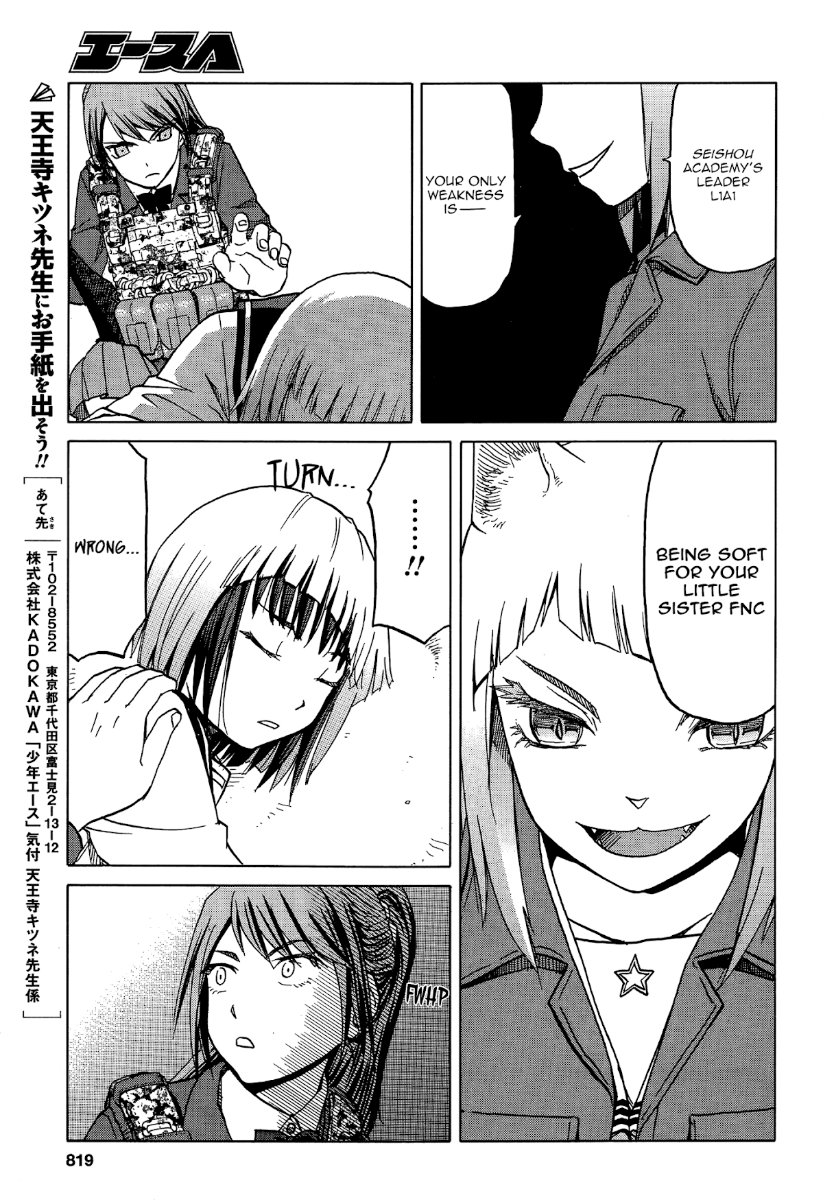 Upotte!! chapter 66 page 13