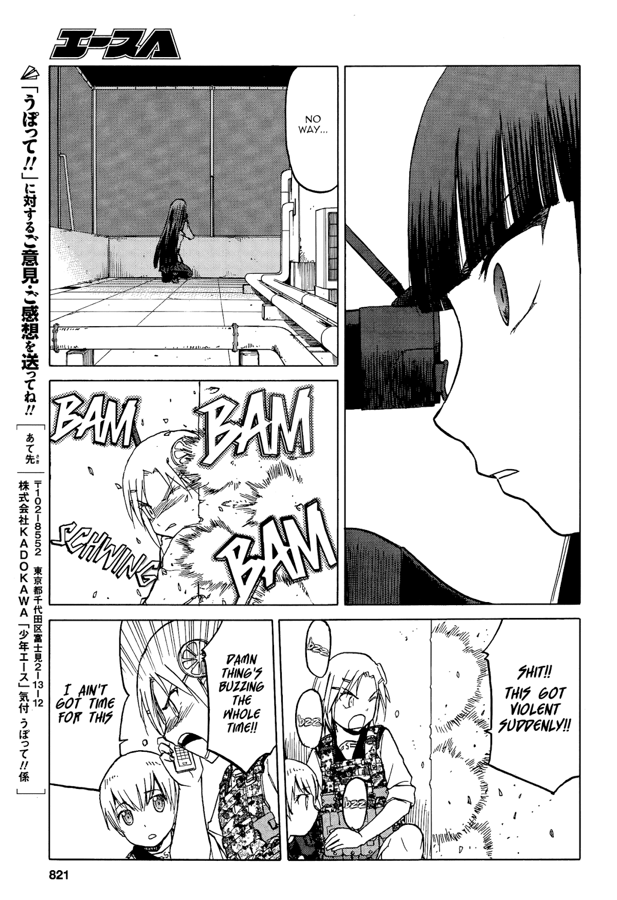 Upotte!! chapter 66 page 15