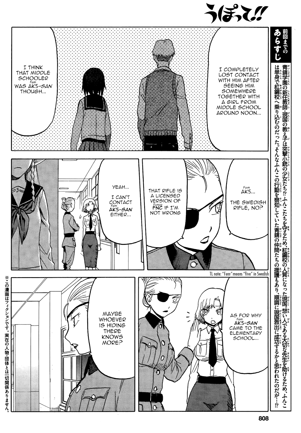 Upotte!! chapter 66 page 2