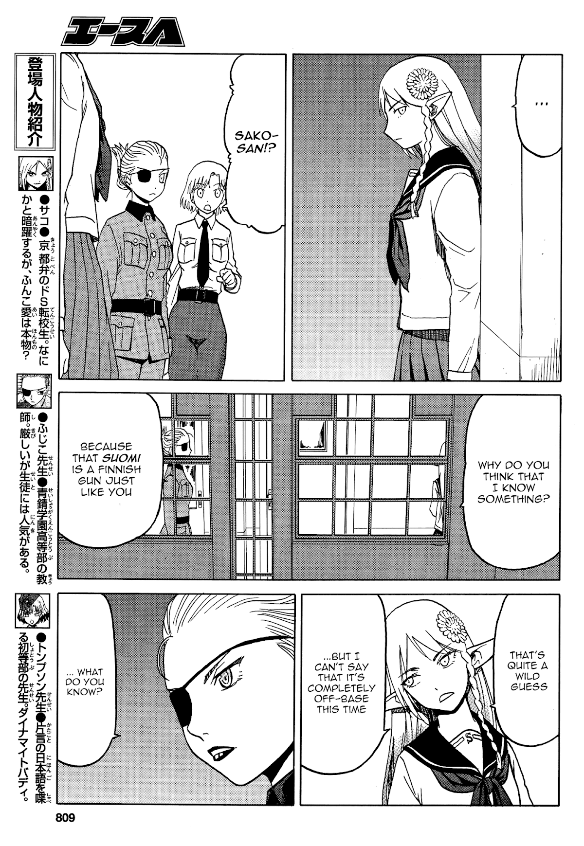 Upotte!! chapter 66 page 3