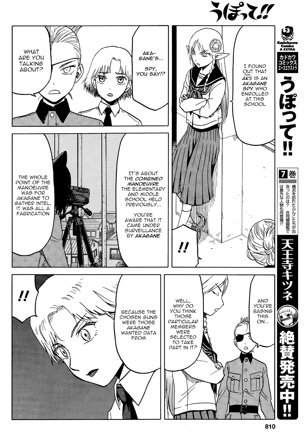 Upotte!! chapter 66 page 4