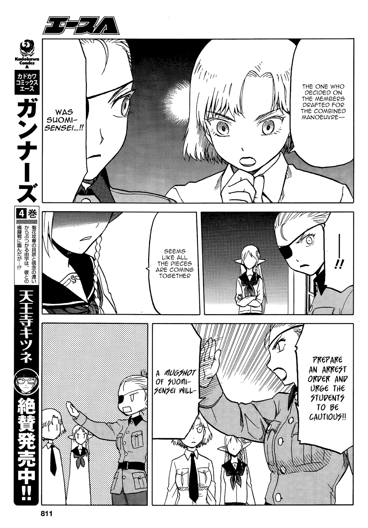 Upotte!! chapter 66 page 5