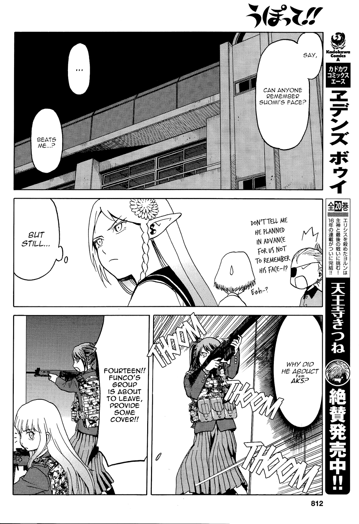 Upotte!! chapter 66 page 6