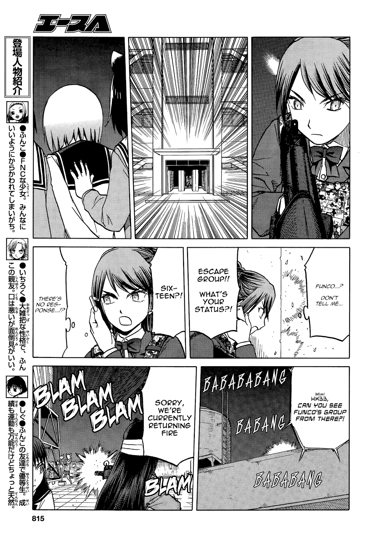 Upotte!! chapter 66 page 9