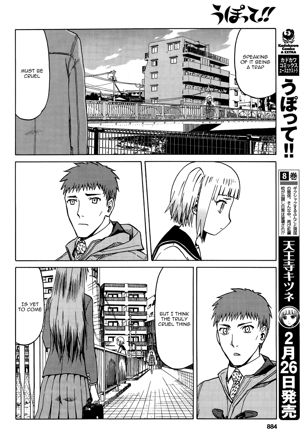 Upotte!! chapter 67 page 12