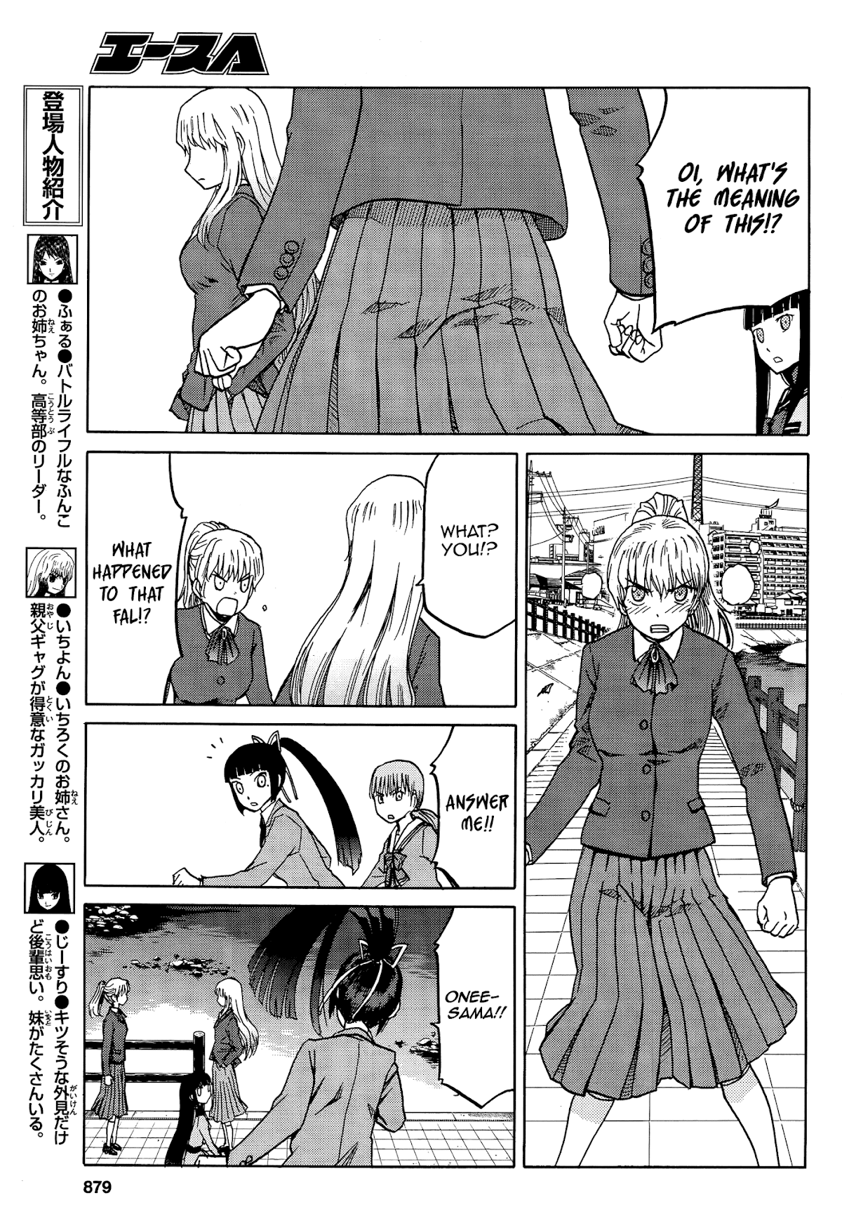 Upotte!! chapter 67 page 7