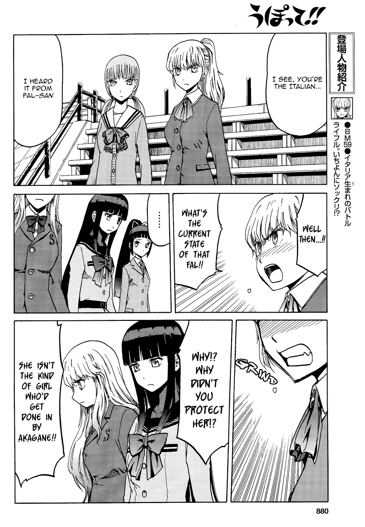 Upotte!! chapter 67 page 8