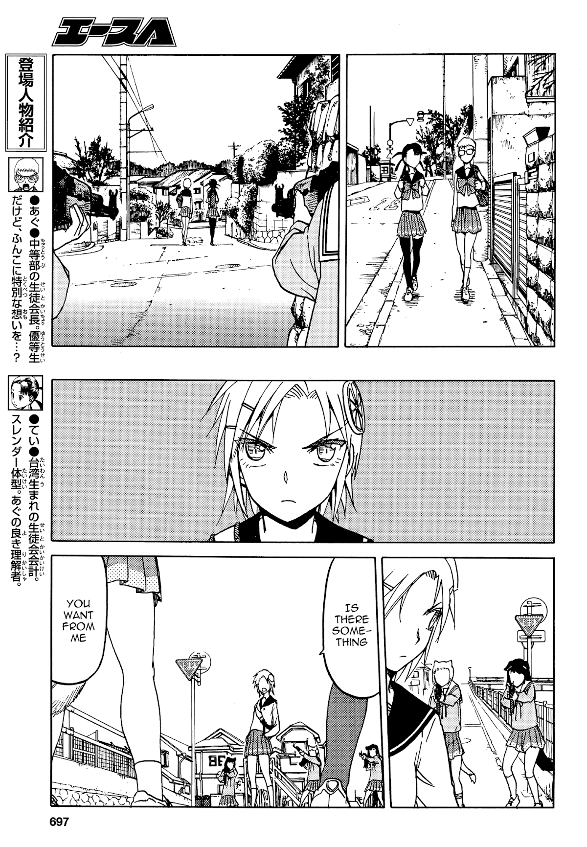 Upotte!! chapter 68 page 11