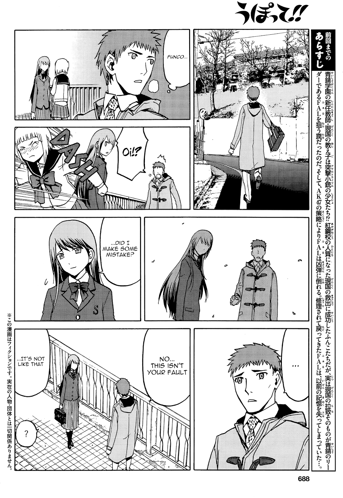 Upotte!! chapter 68 page 2