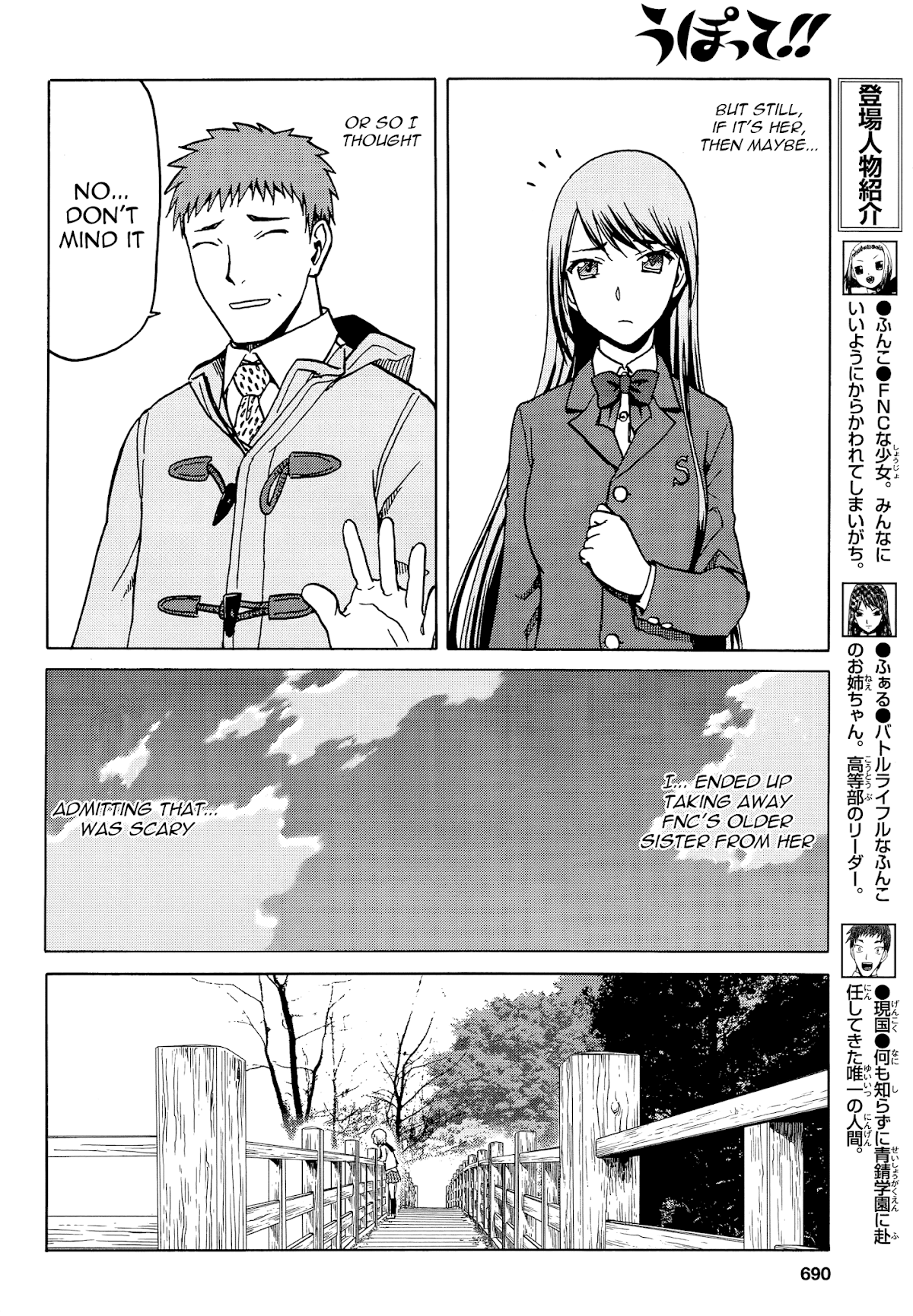 Upotte!! chapter 68 page 4