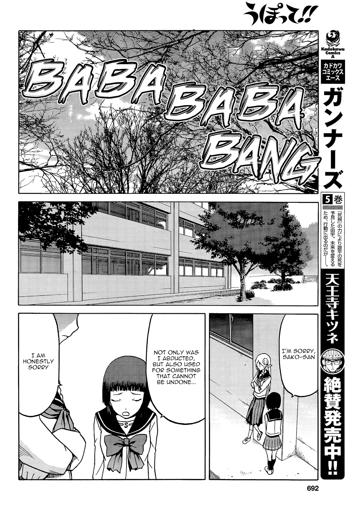 Upotte!! chapter 68 page 6