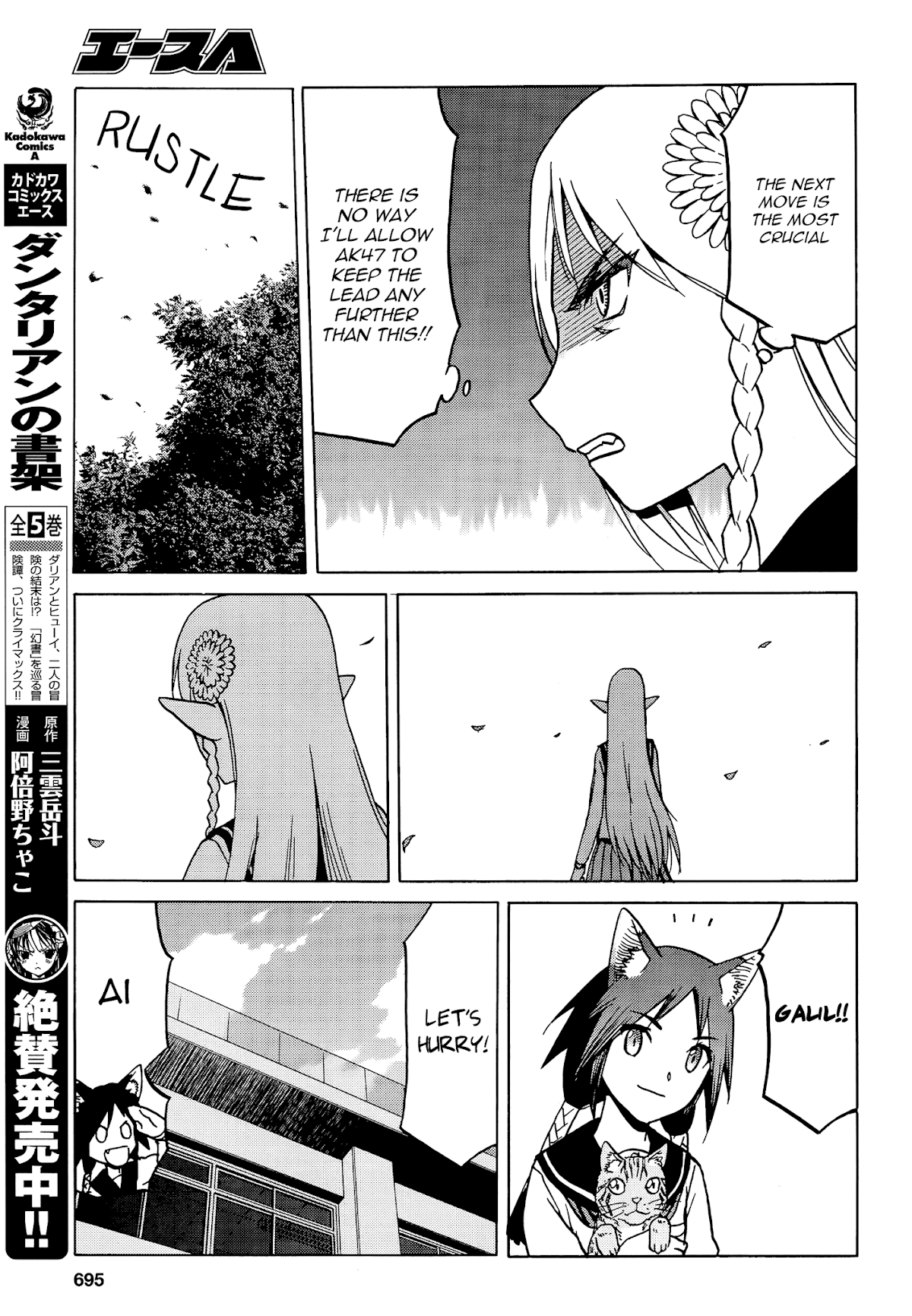 Upotte!! chapter 68 page 9