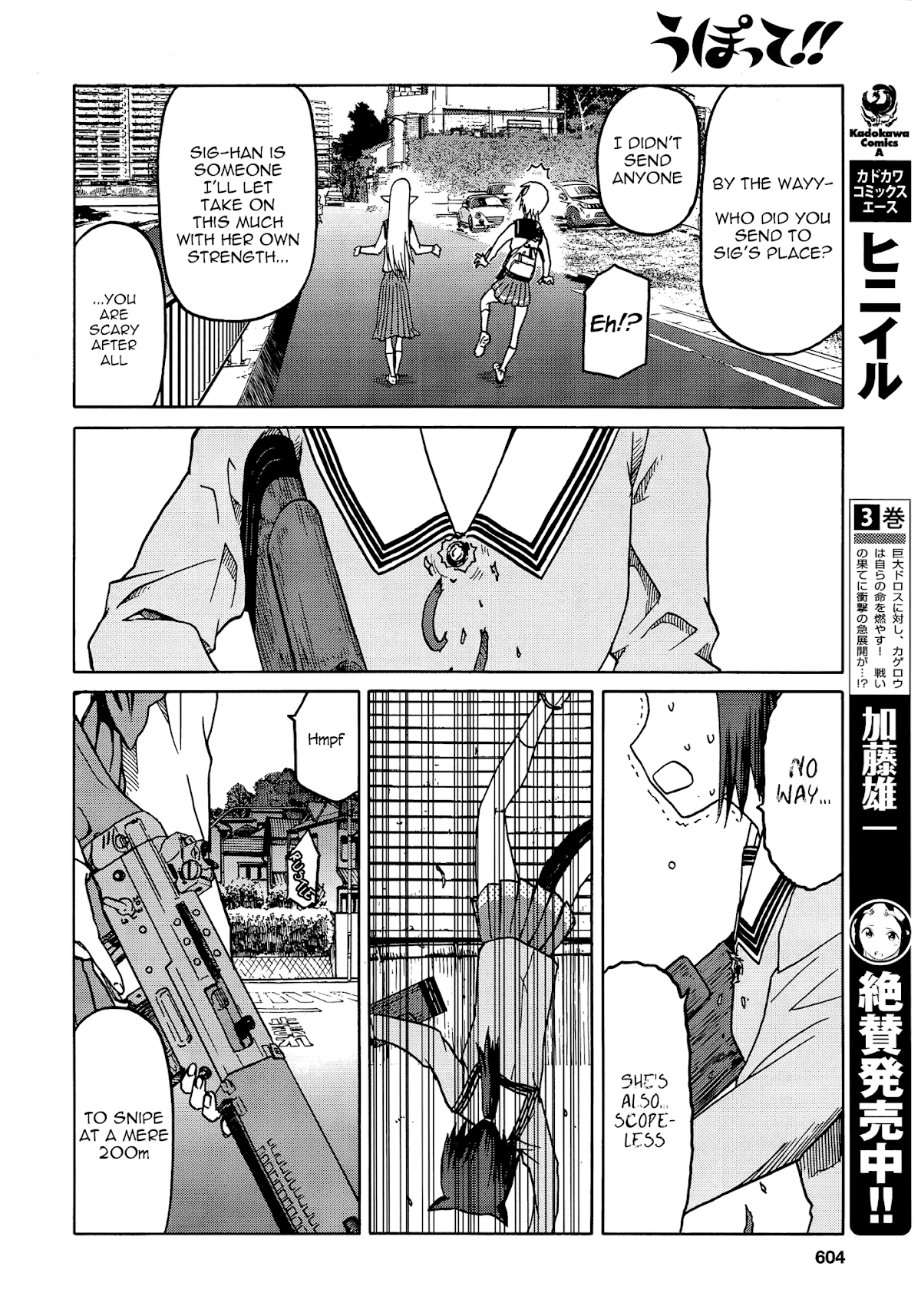 Upotte!! chapter 69 page 12