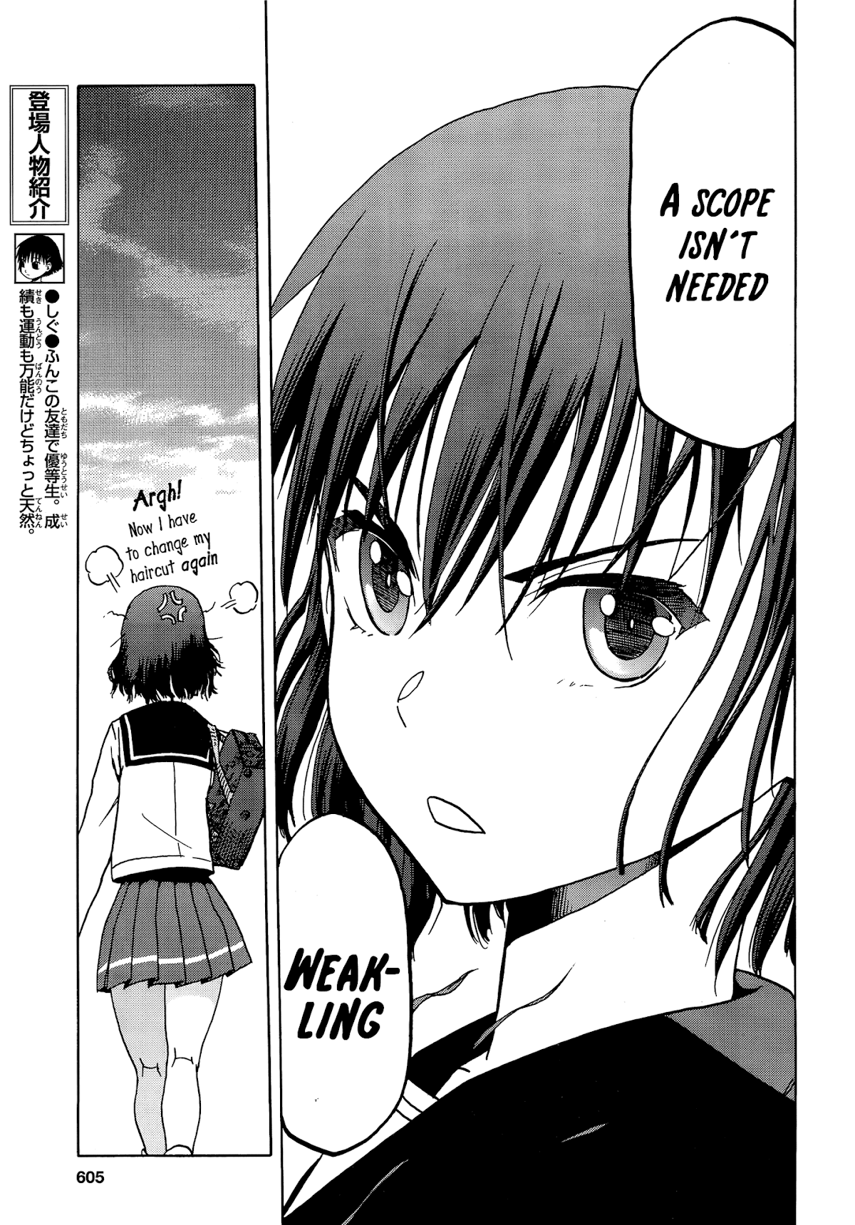 Upotte!! chapter 69 page 13