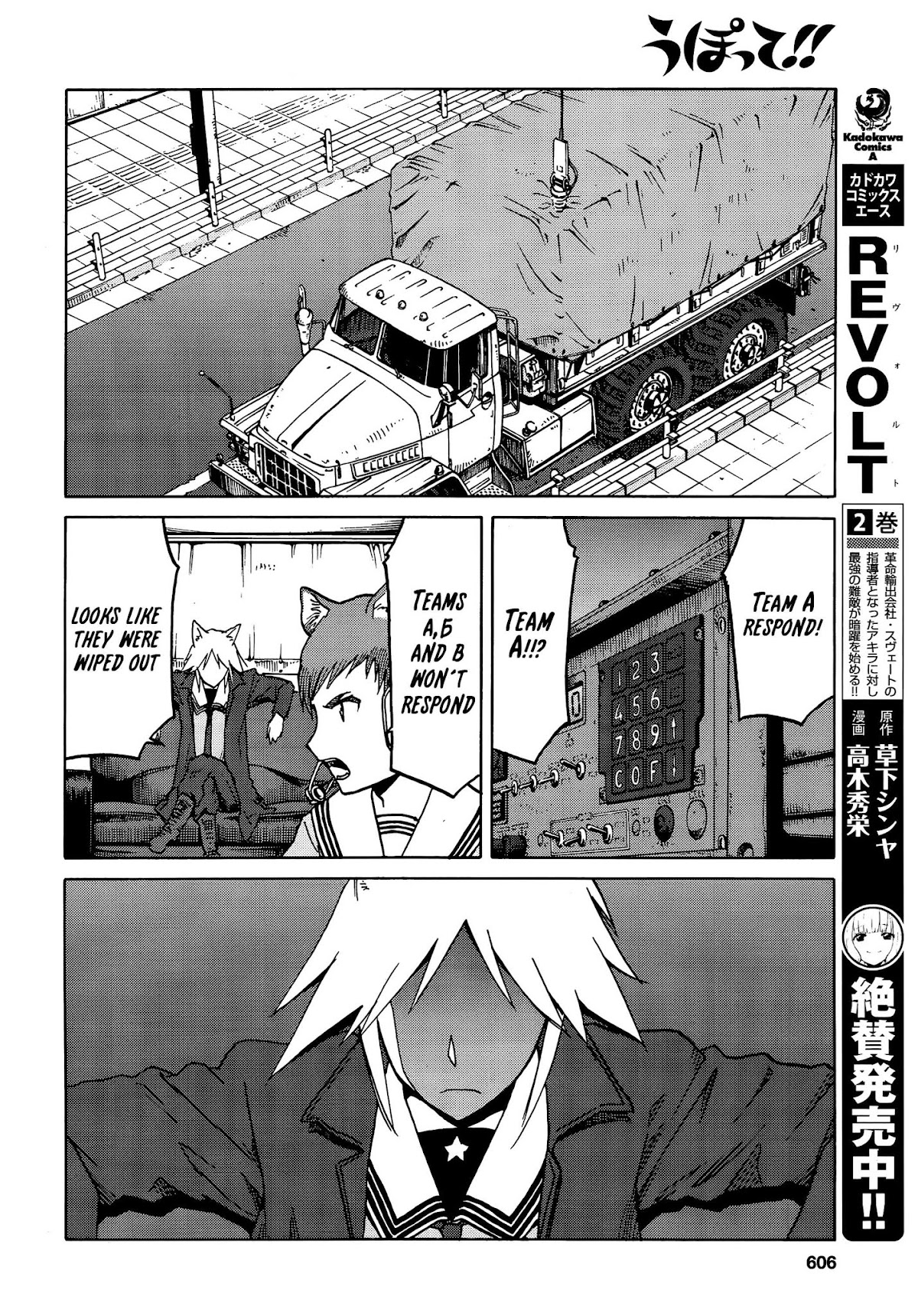 Upotte!! chapter 69 page 14