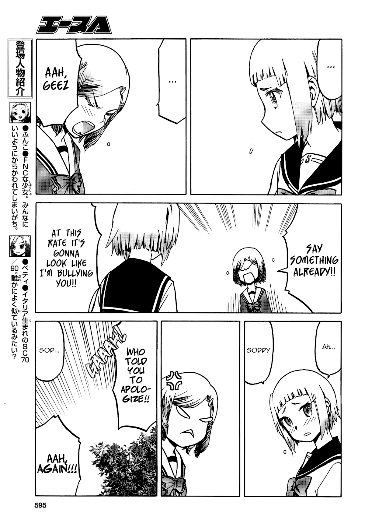 Upotte!! chapter 69 page 3