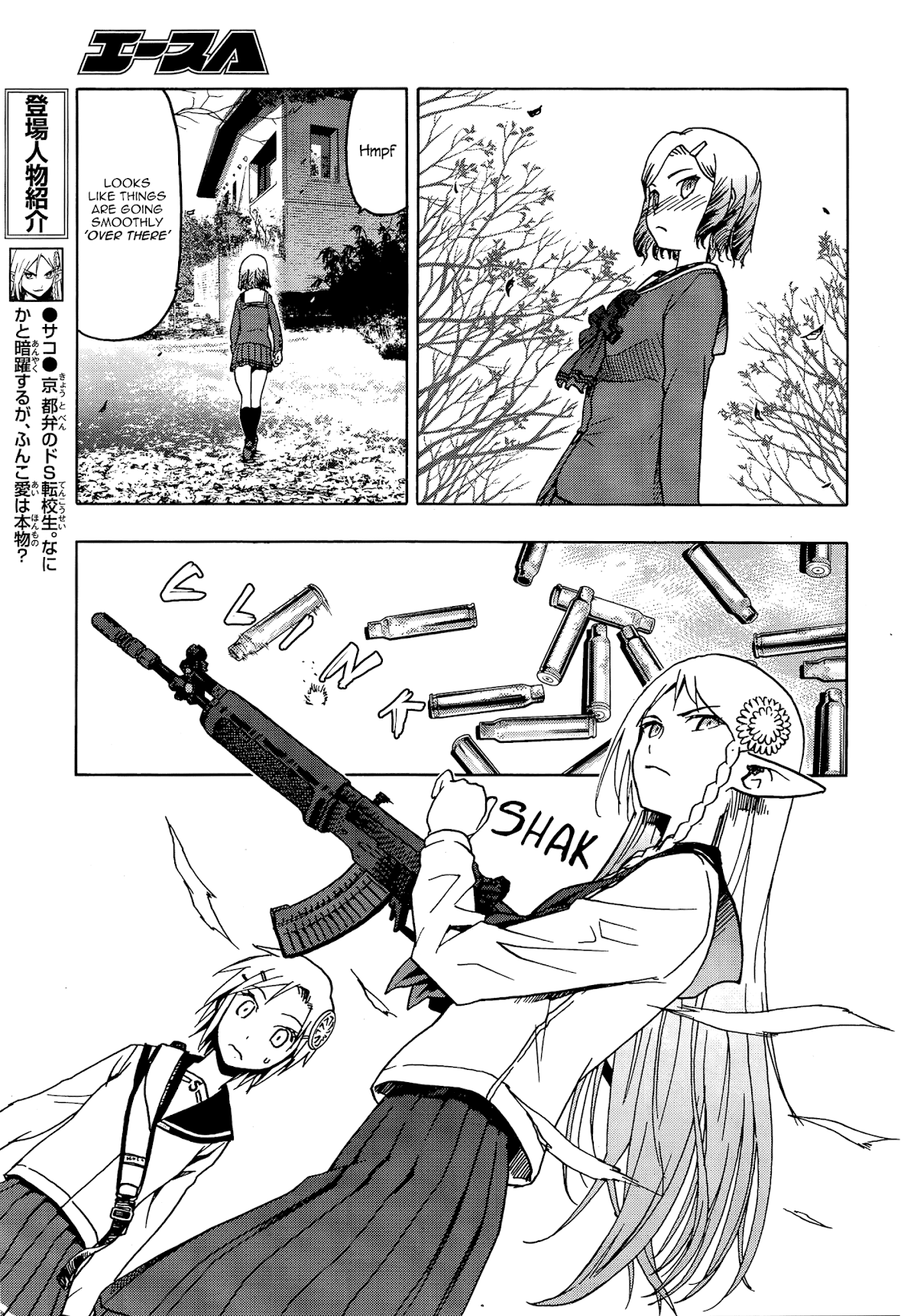 Upotte!! chapter 69 page 7