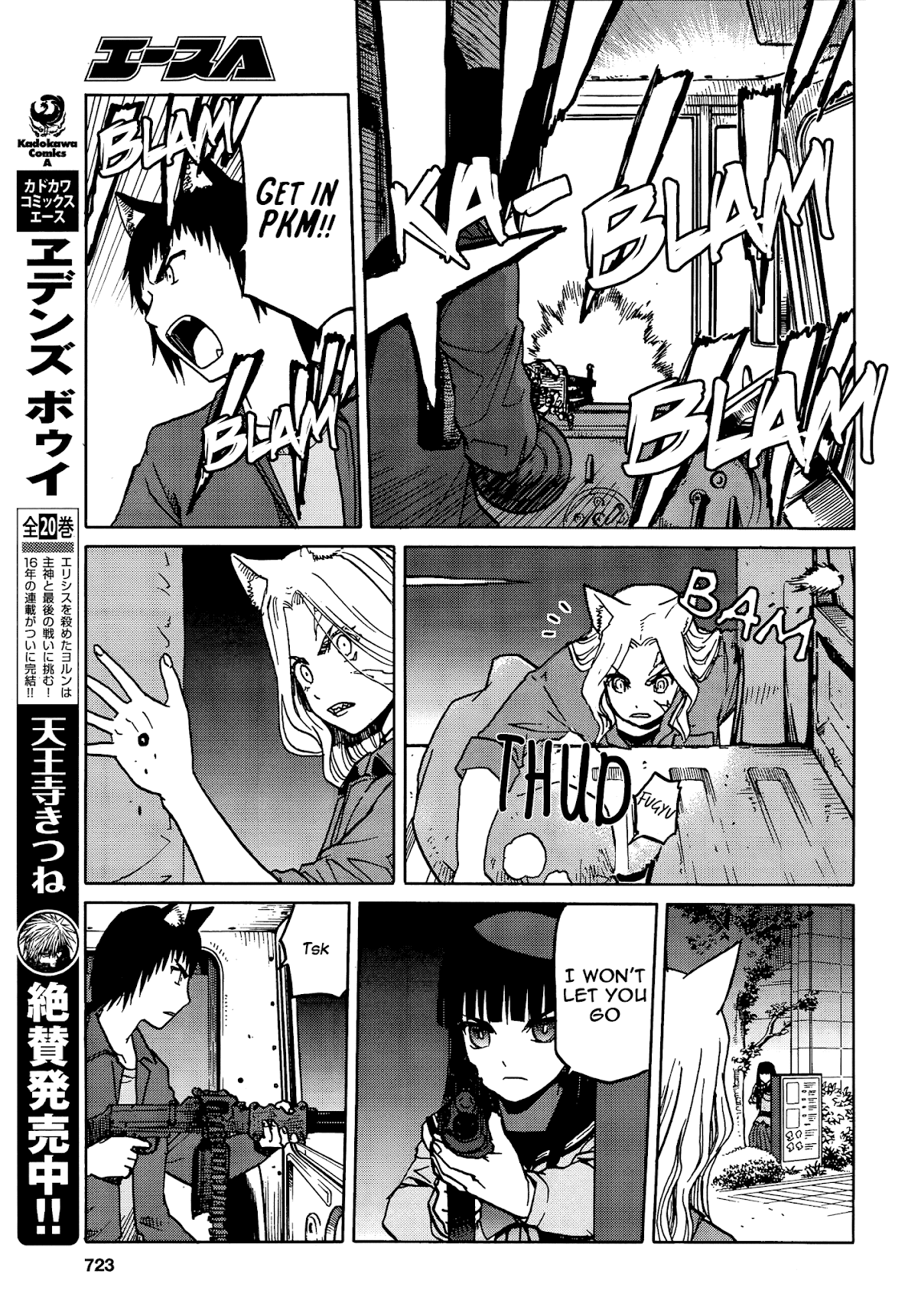 Upotte!! chapter 70 page 11