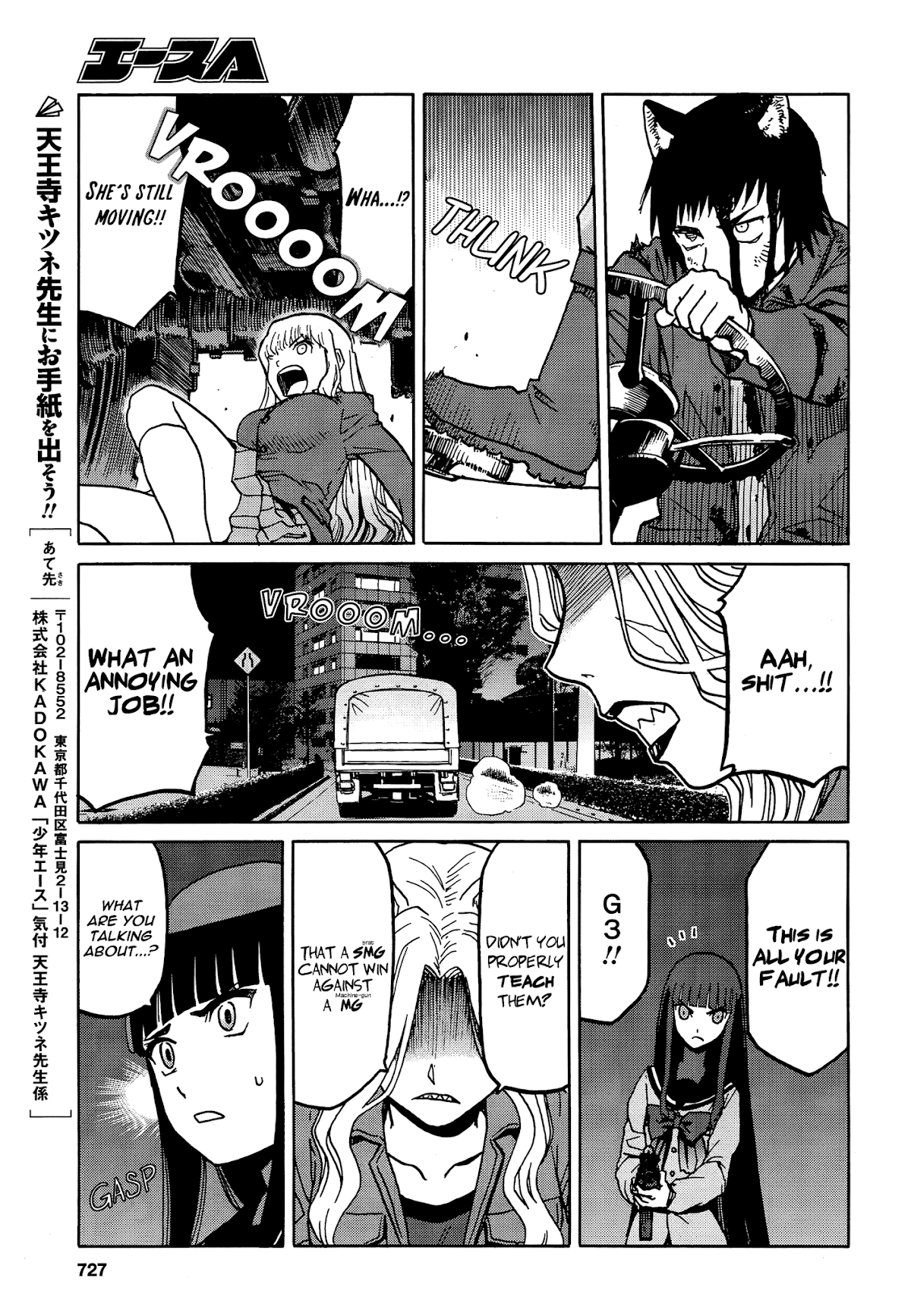 Upotte!! chapter 70 page 15