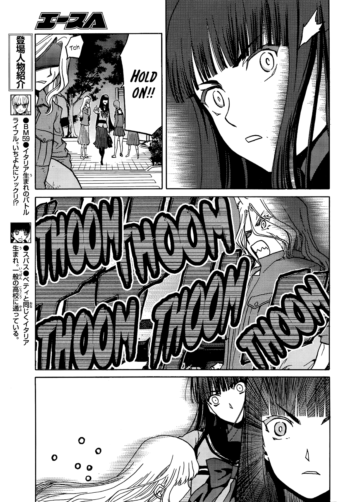 Upotte!! chapter 70 page 5