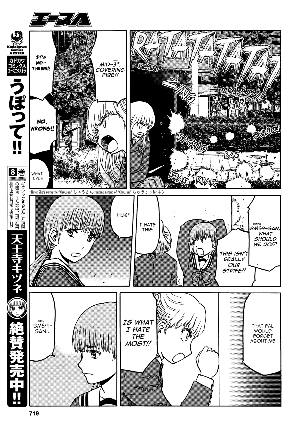 Upotte!! chapter 70 page 7