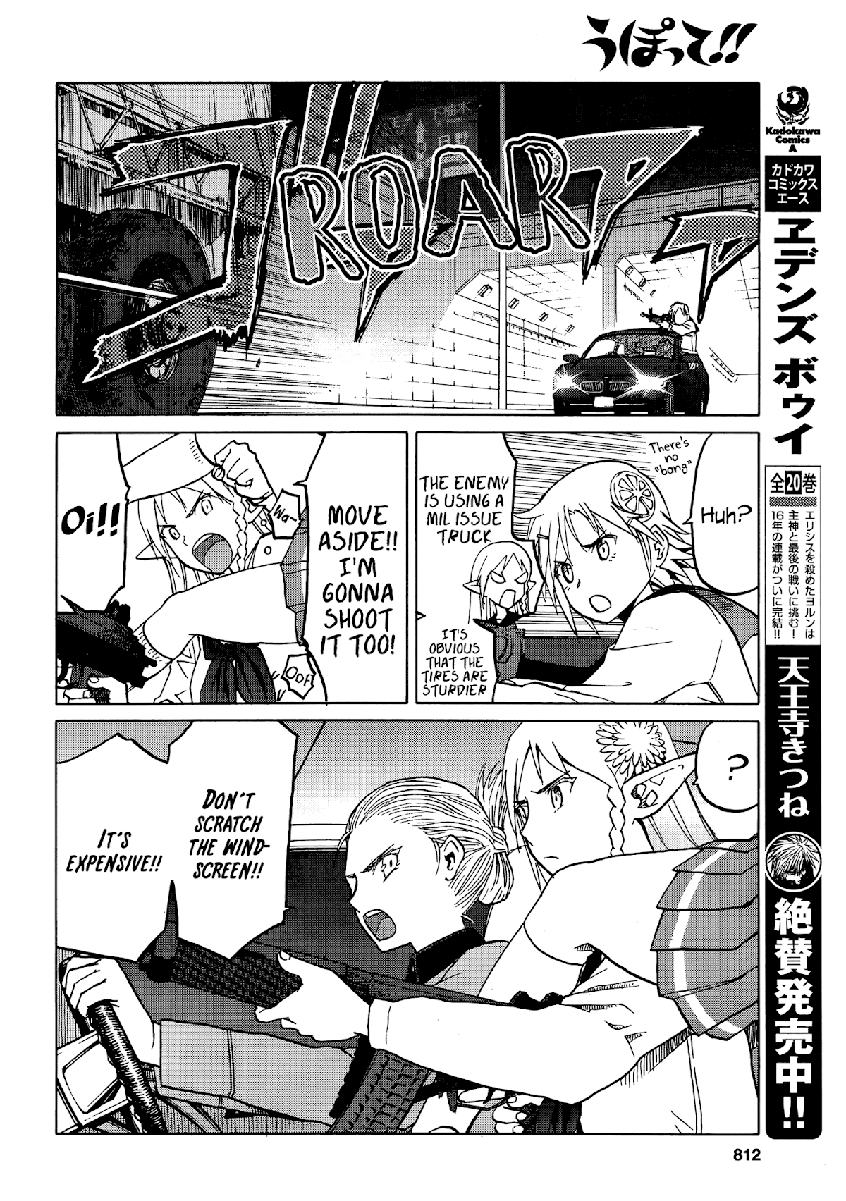 Upotte!! chapter 71 page 10