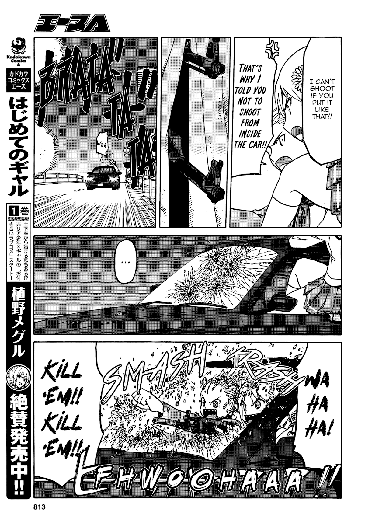 Upotte!! chapter 71 page 11