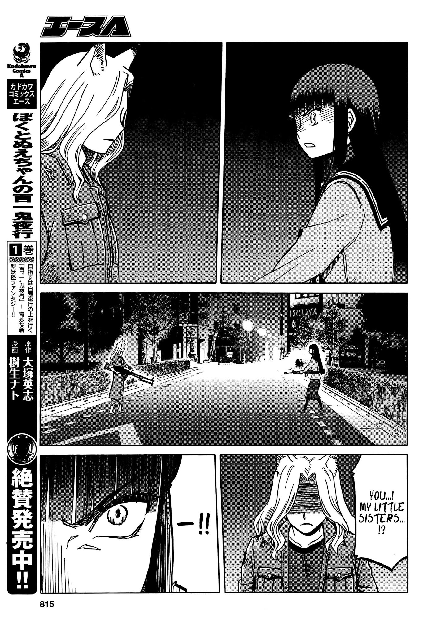 Upotte!! chapter 71 page 13