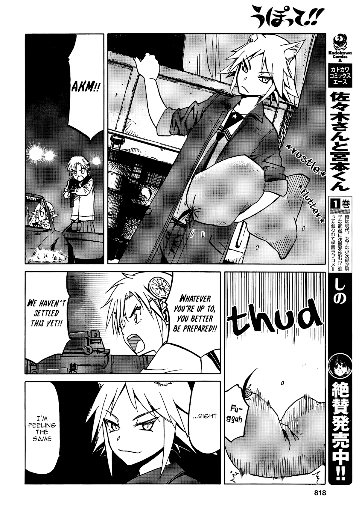 Upotte!! chapter 71 page 16