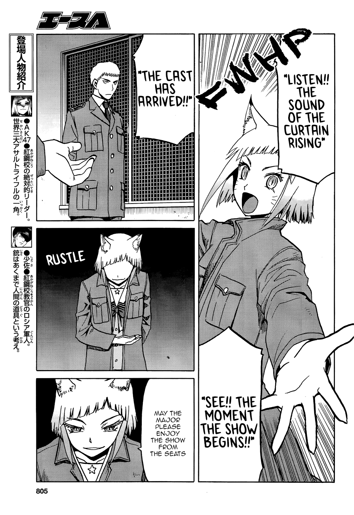 Upotte!! chapter 71 page 3