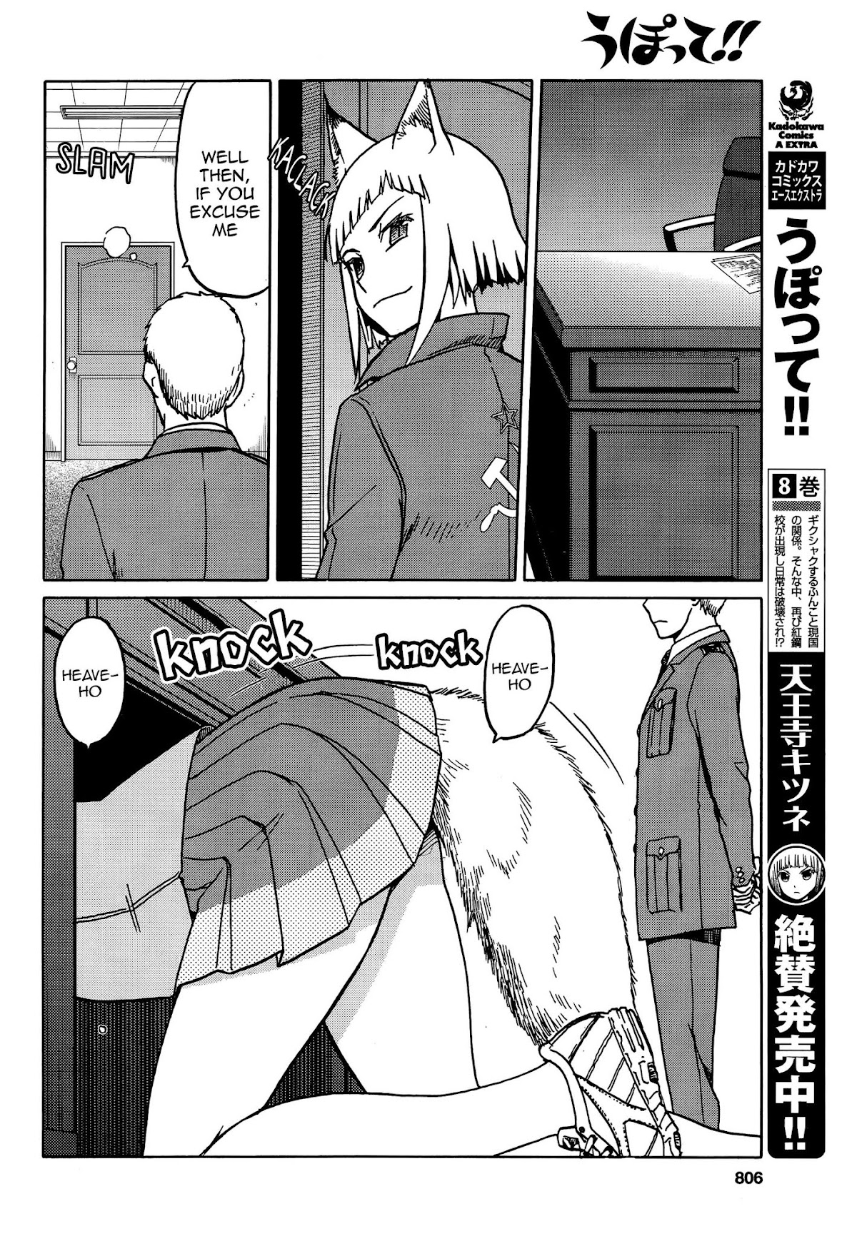 Upotte!! chapter 71 page 4