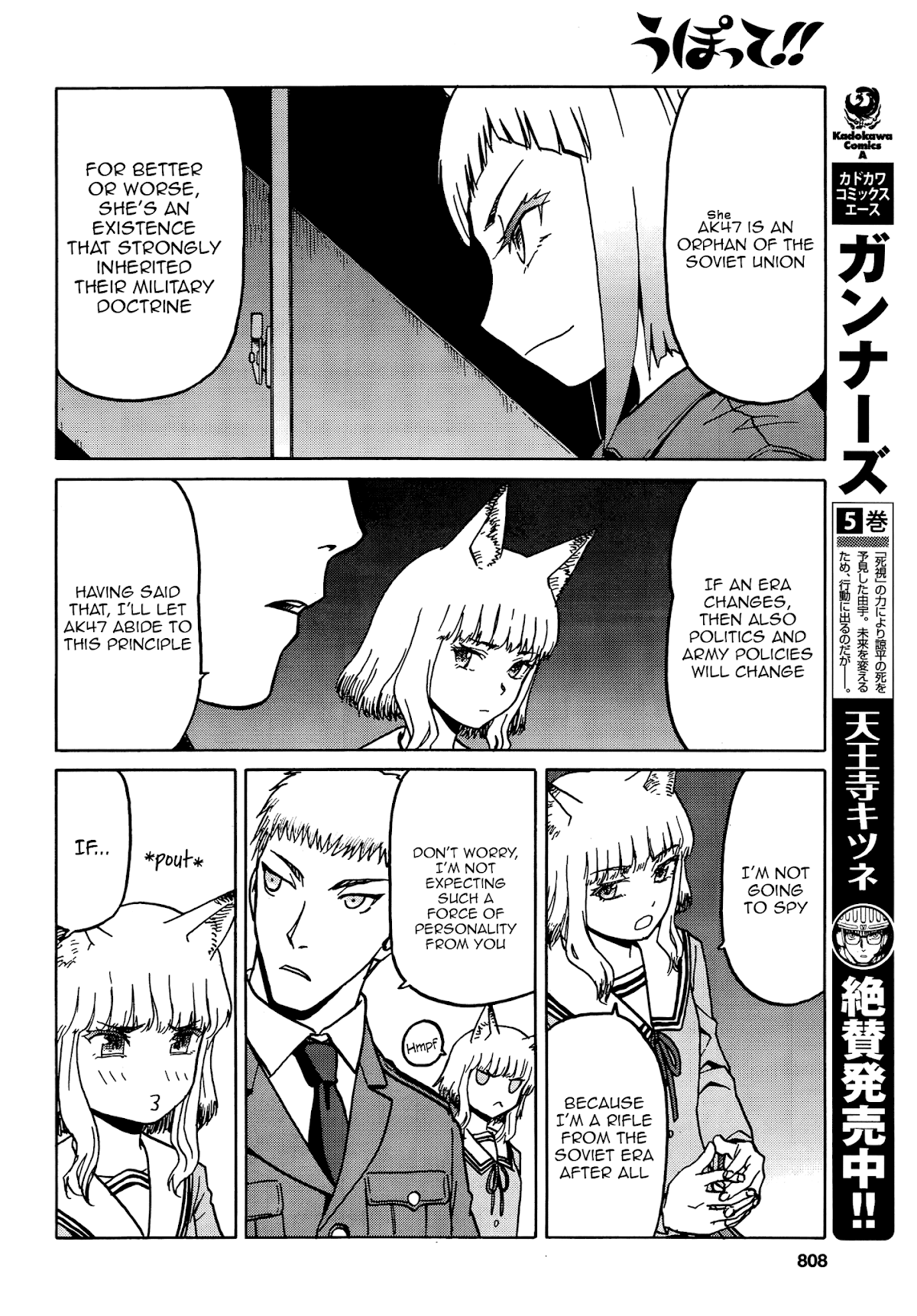 Upotte!! chapter 71 page 6