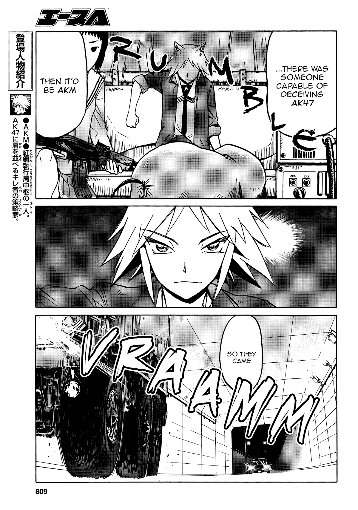 Upotte!! chapter 71 page 7