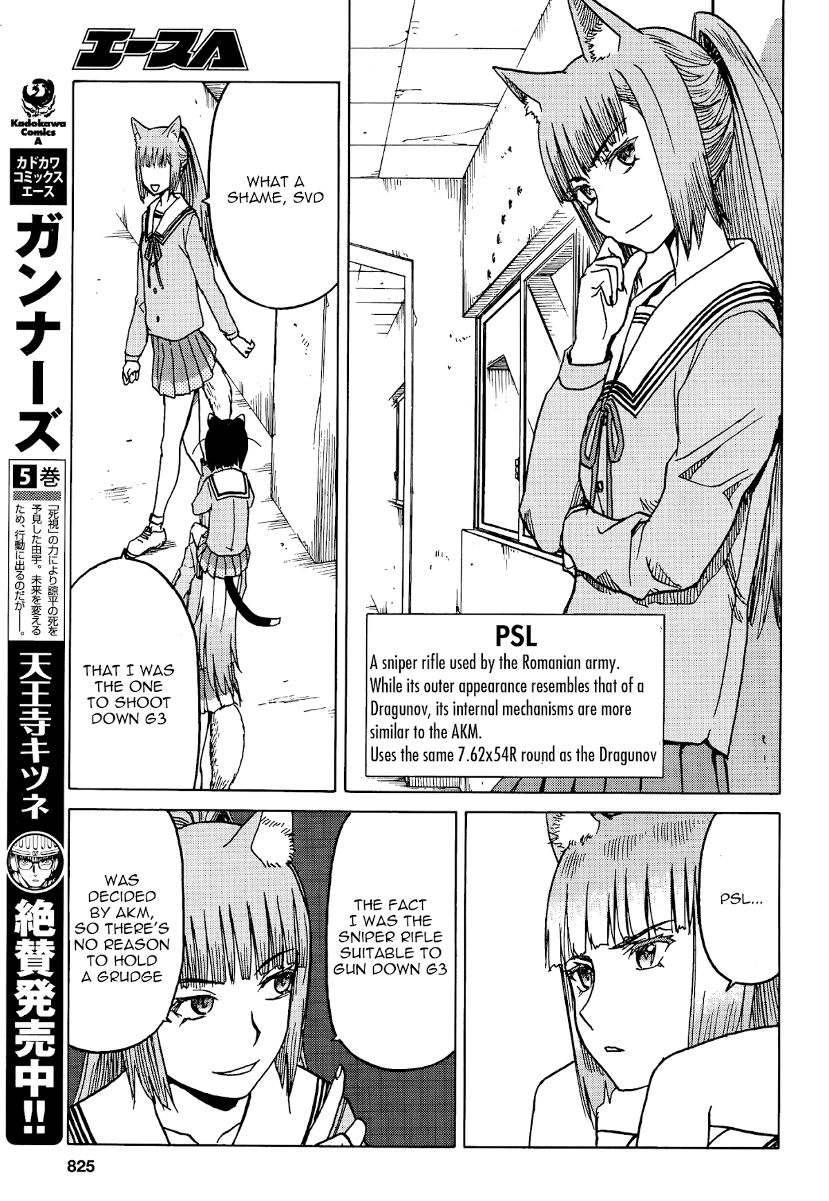 Upotte!! chapter 72 page 11