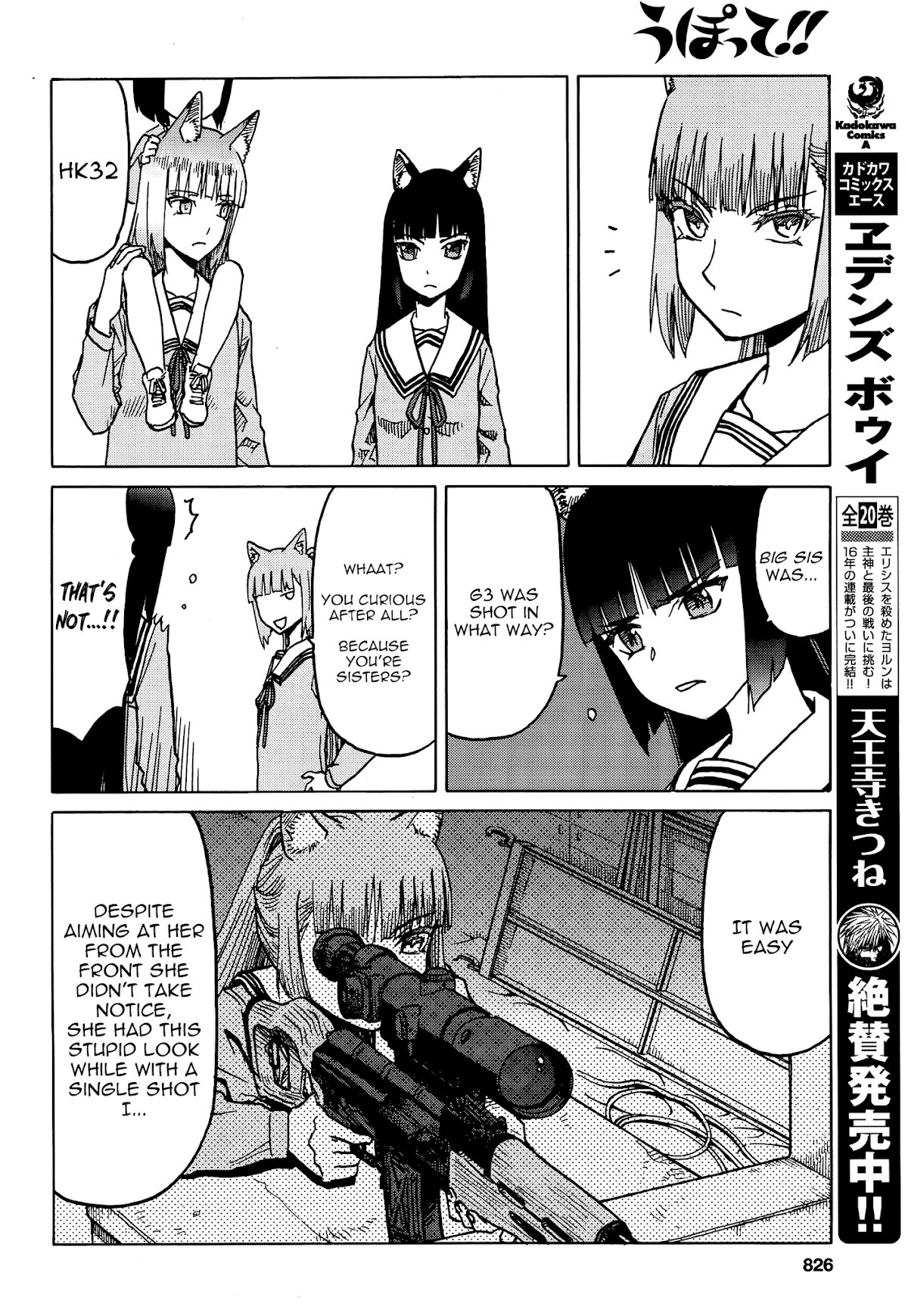 Upotte!! chapter 72 page 12