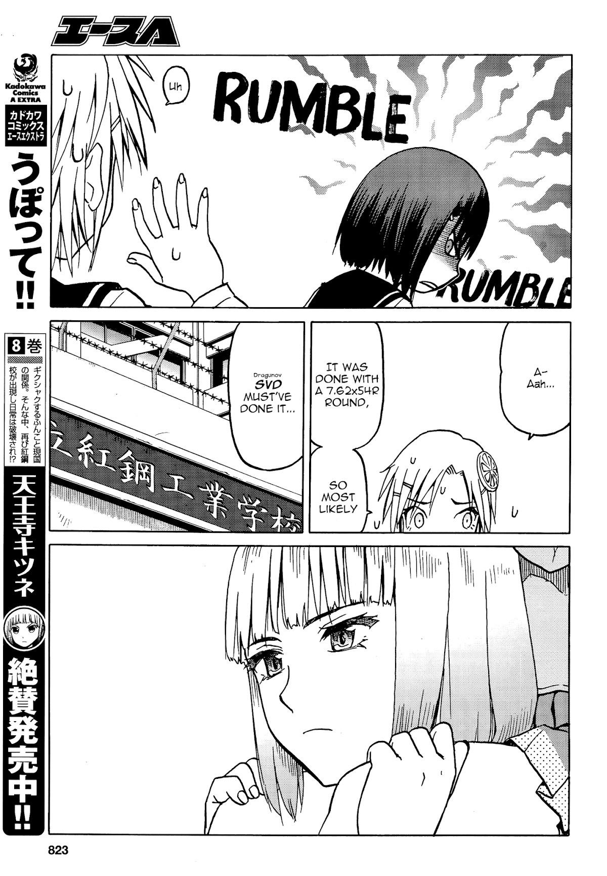 Upotte!! chapter 72 page 9