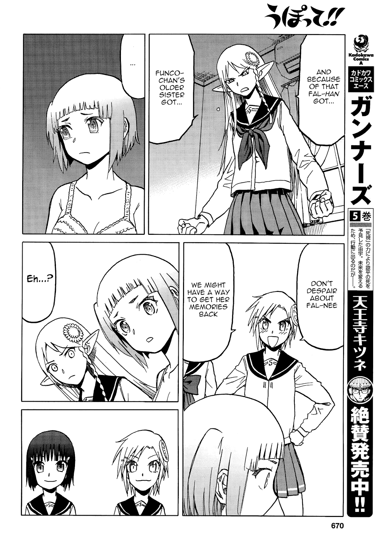 Upotte!! chapter 73 page 10