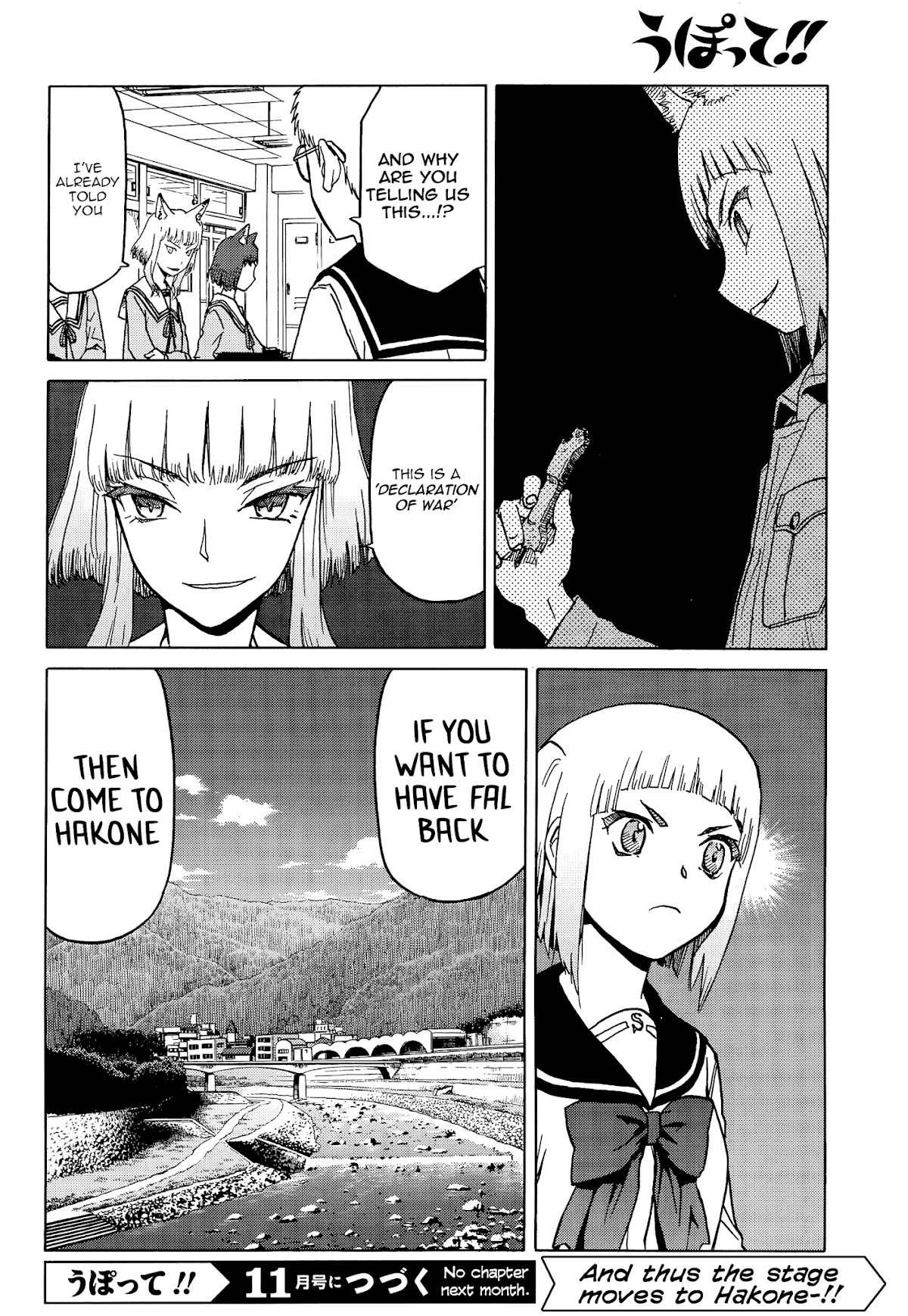 Upotte!! chapter 73 page 16