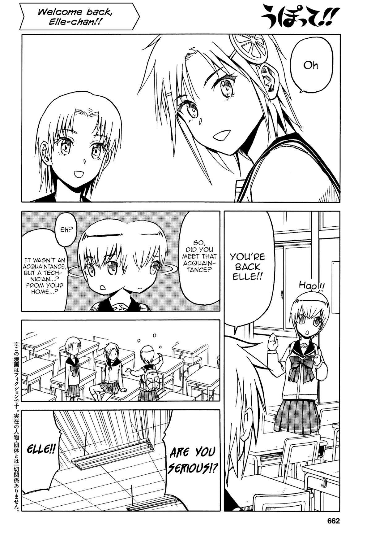 Upotte!! chapter 73 page 2