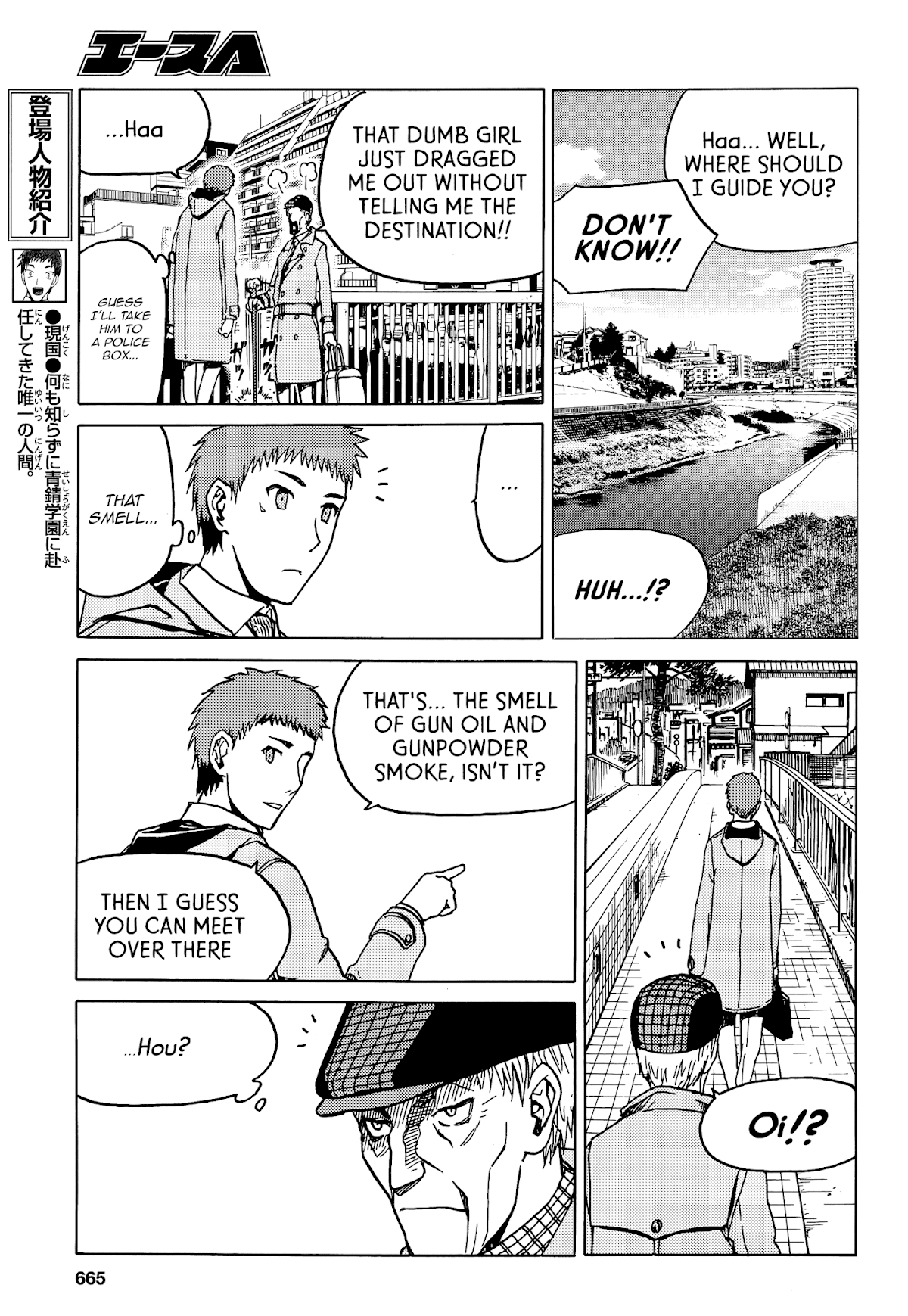 Upotte!! chapter 73 page 5