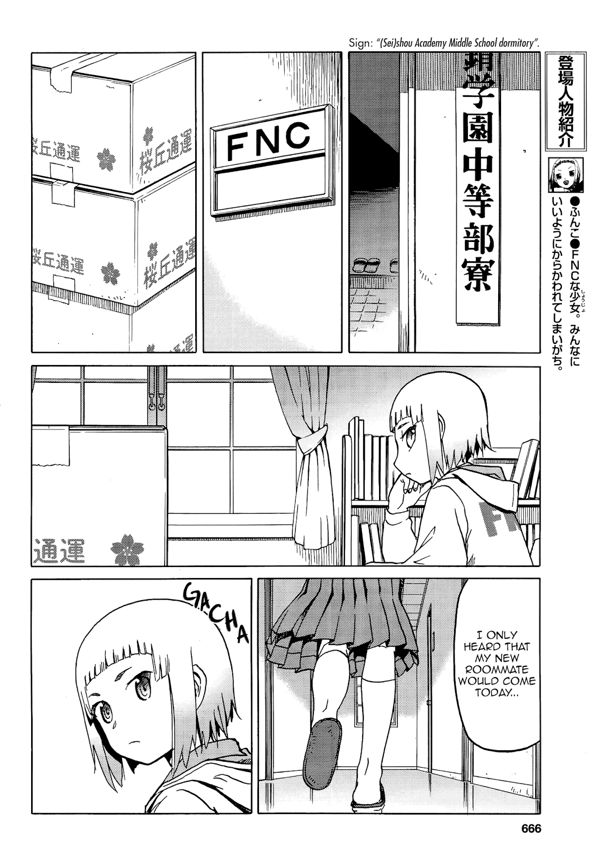 Upotte!! chapter 73 page 6