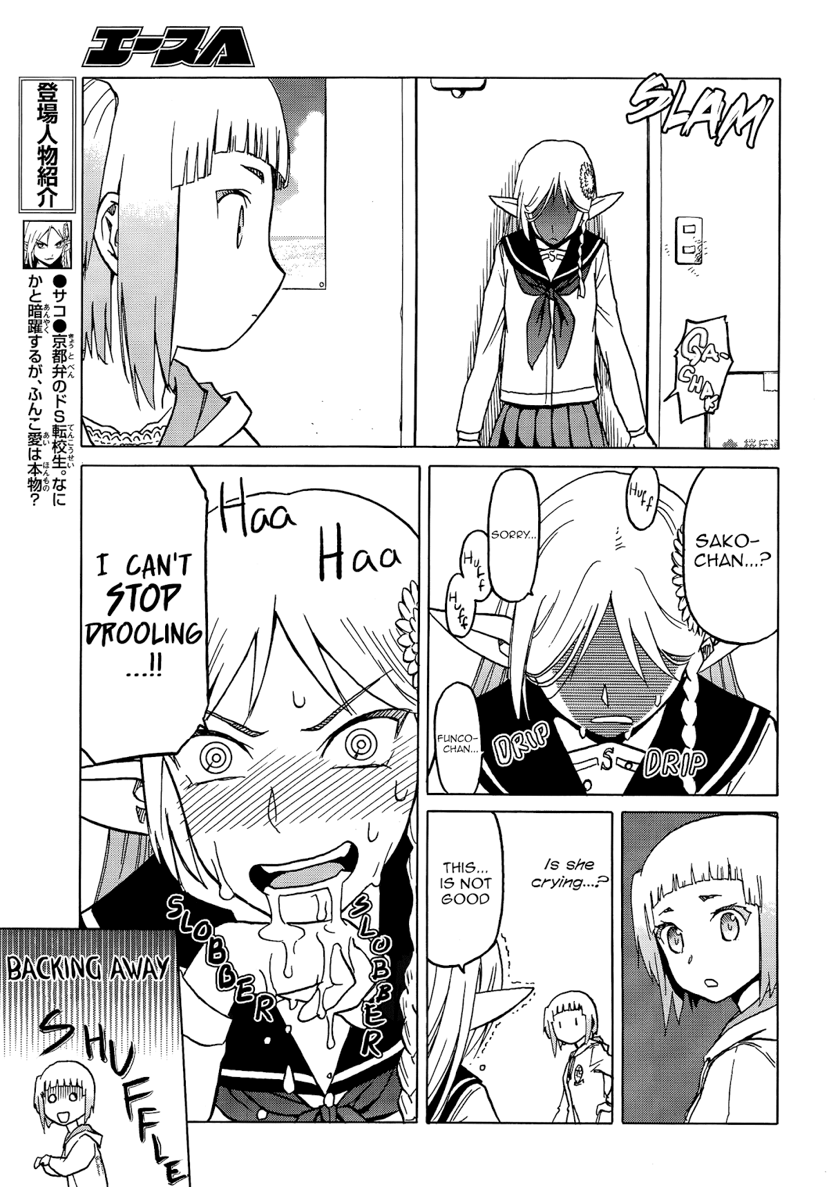 Upotte!! chapter 73 page 7