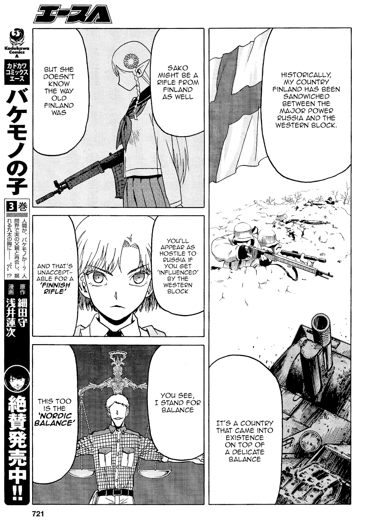 Upotte!! chapter 74 page 11