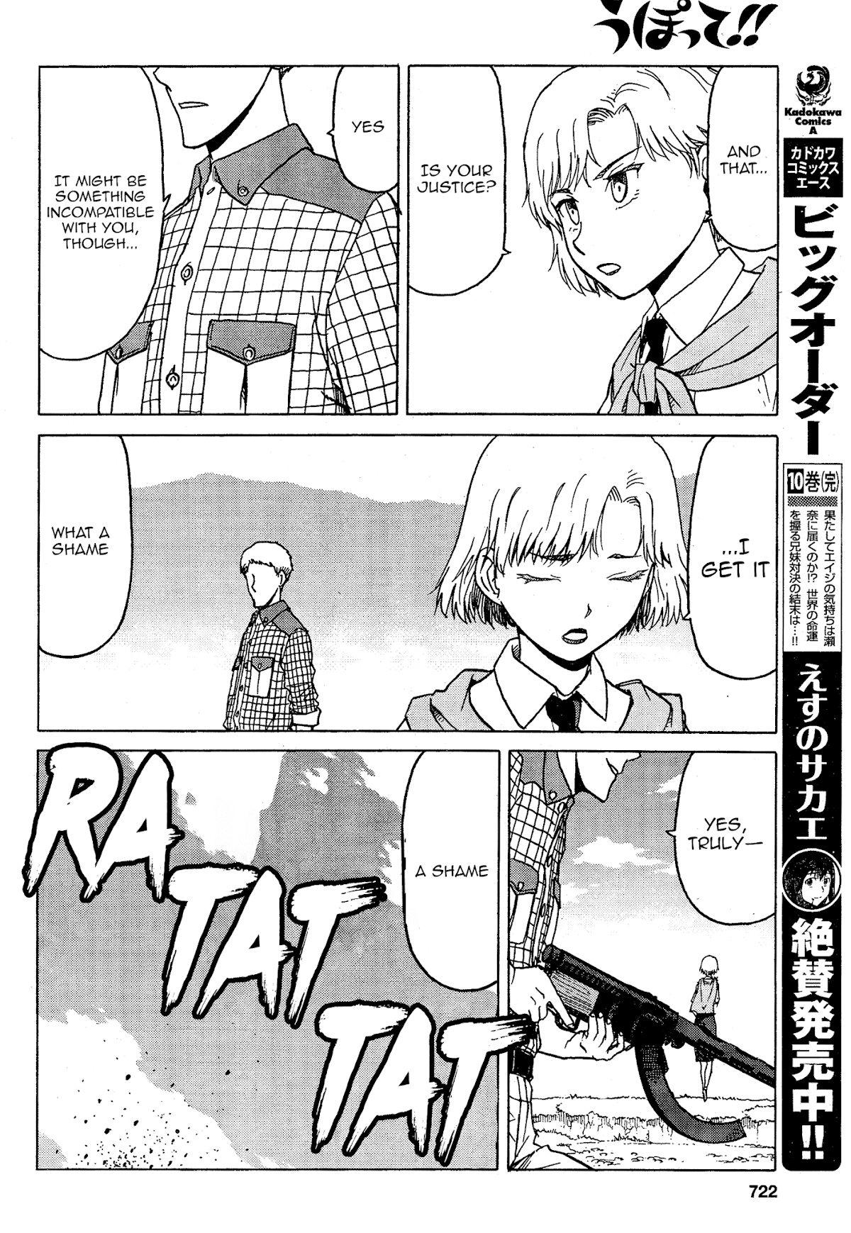 Upotte!! chapter 74 page 12