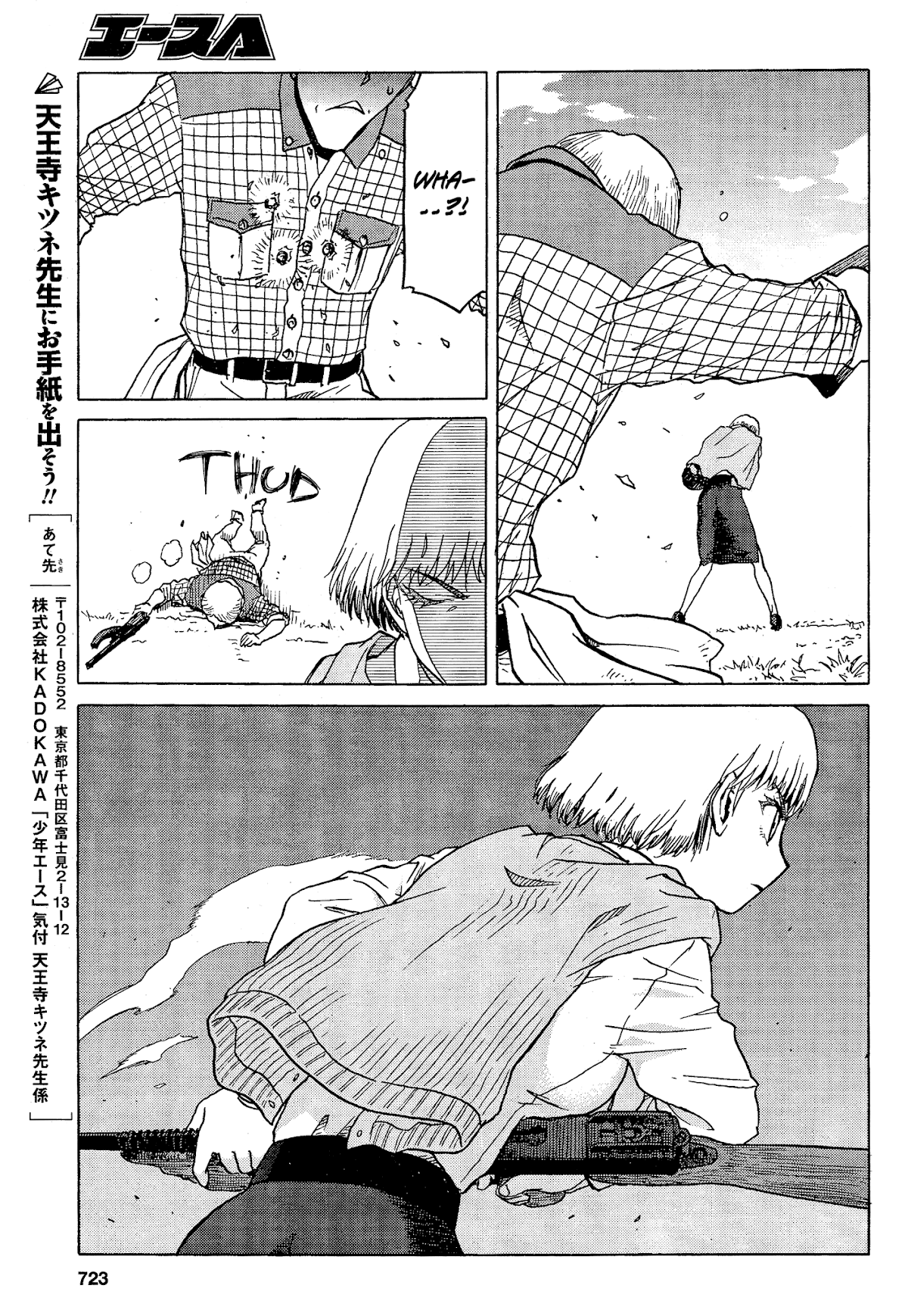 Upotte!! chapter 74 page 13