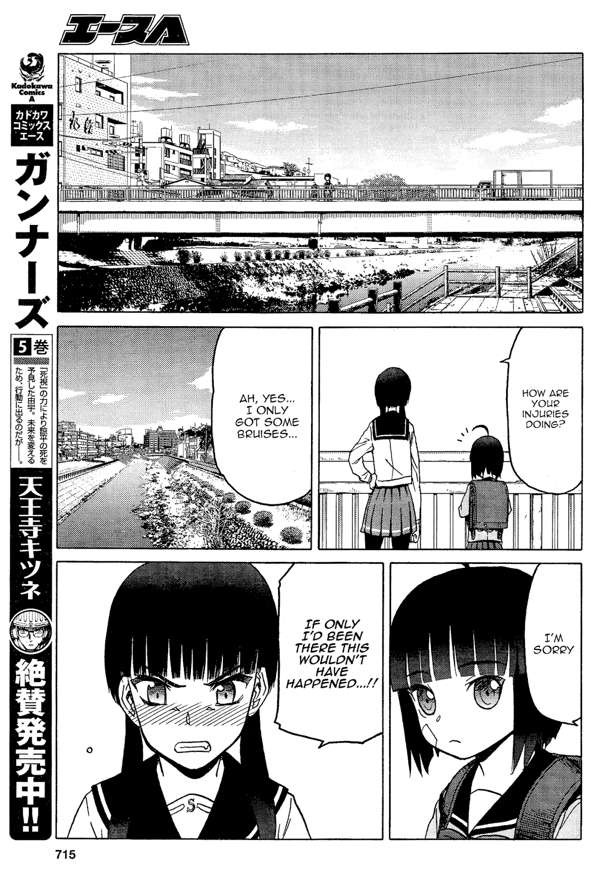 Upotte!! chapter 74 page 5